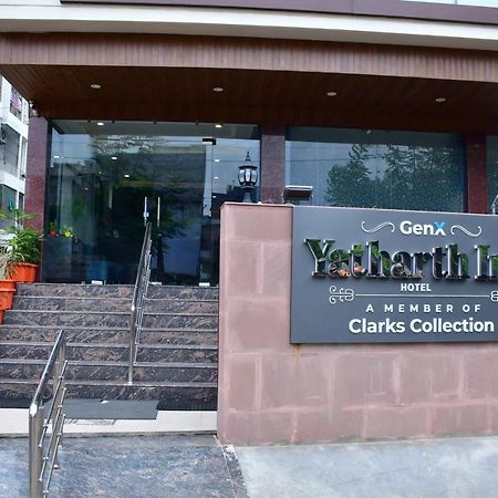 Hotel Yatharth Inn Варанасі Екстер'єр фото